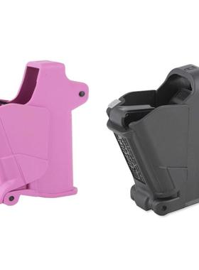 跨境9mm-45ACP入弹器 黑色UP60B尼龙落弹器快速简便装弹退弹厂家