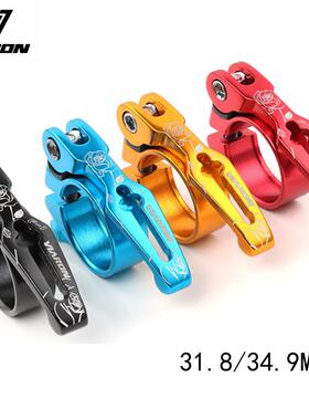 VIARON山地自行车快拆座管夹31.8/34.9mm铝合金坐管夹公路车配件