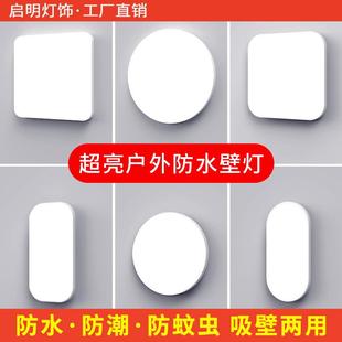极简壁灯墙灯室内防水led卫生间厕所灯阳台楼梯灯过道走廊挂壁灯