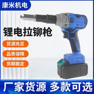 21V无刷锂电电动铆钉枪全自动充电家用拉钉枪工业级便捷拉铆枪