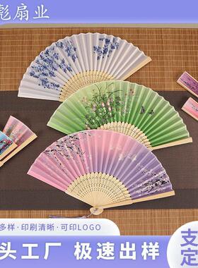 水墨画折叠扇子随身携带古风汉服古装舞蹈中式旗袍夏天竹扇折扇