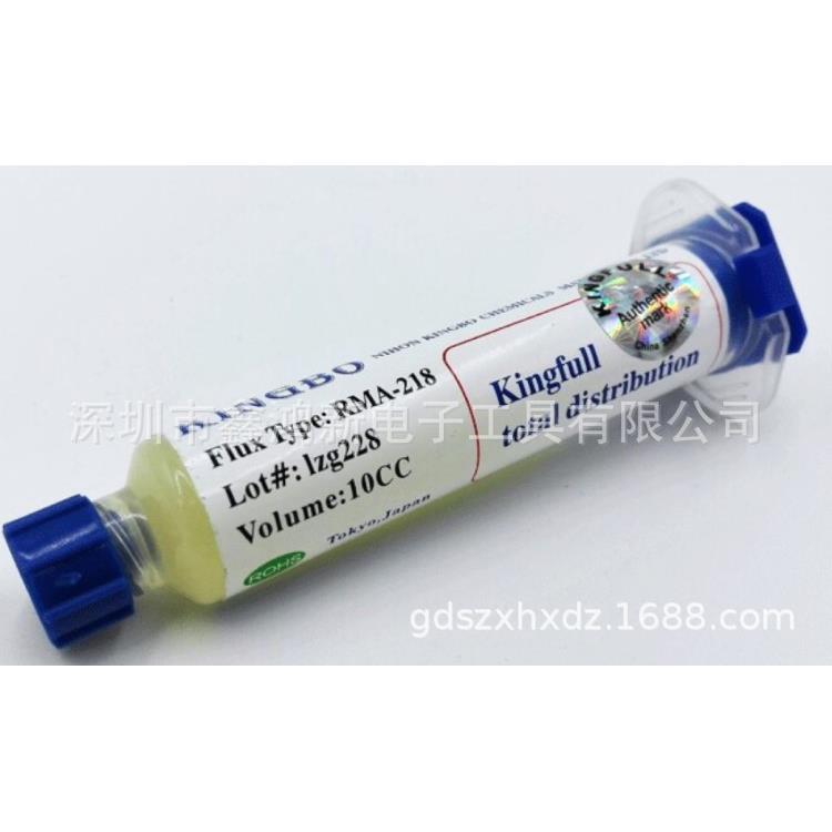 10CC 针管装日本金RMA-218 BGA助焊剂 助焊膏焊油焊锡助焊剂