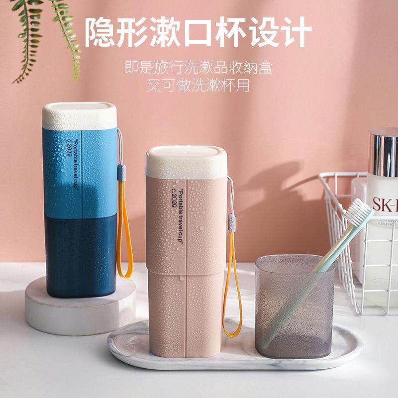 便携式情侣牙刷杯子旅行套装洗漱用品收纳盒干湿分离包出差旅游