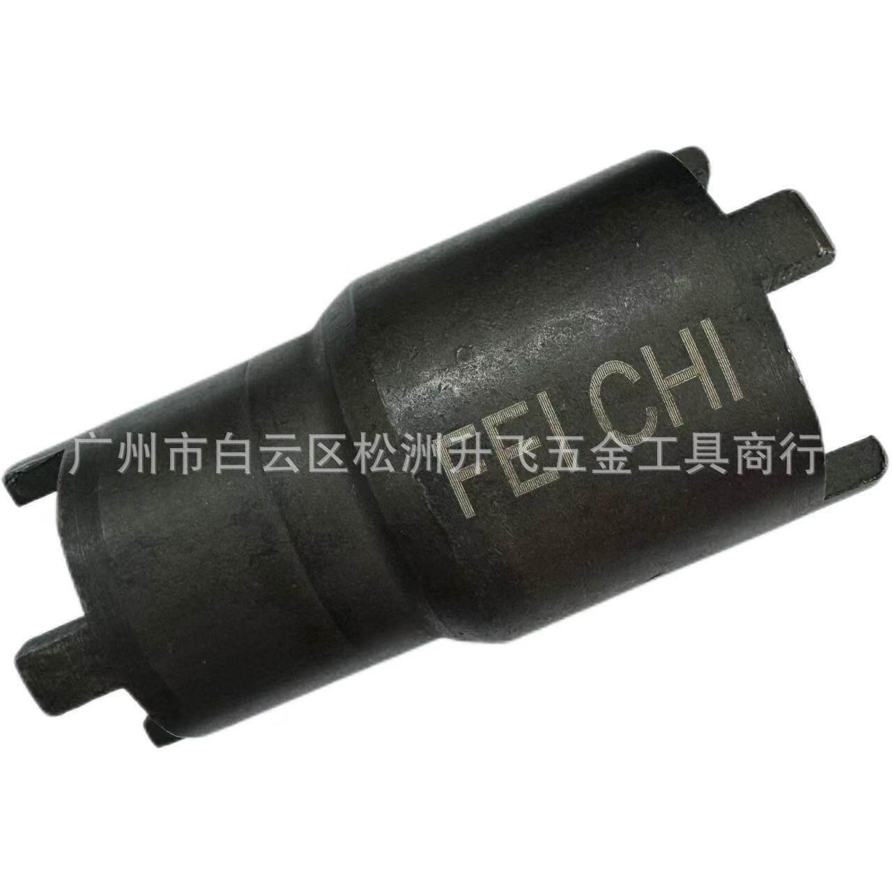 飞驰精品CG125双头离合螺帽拆卸工具 摩托车配件工具