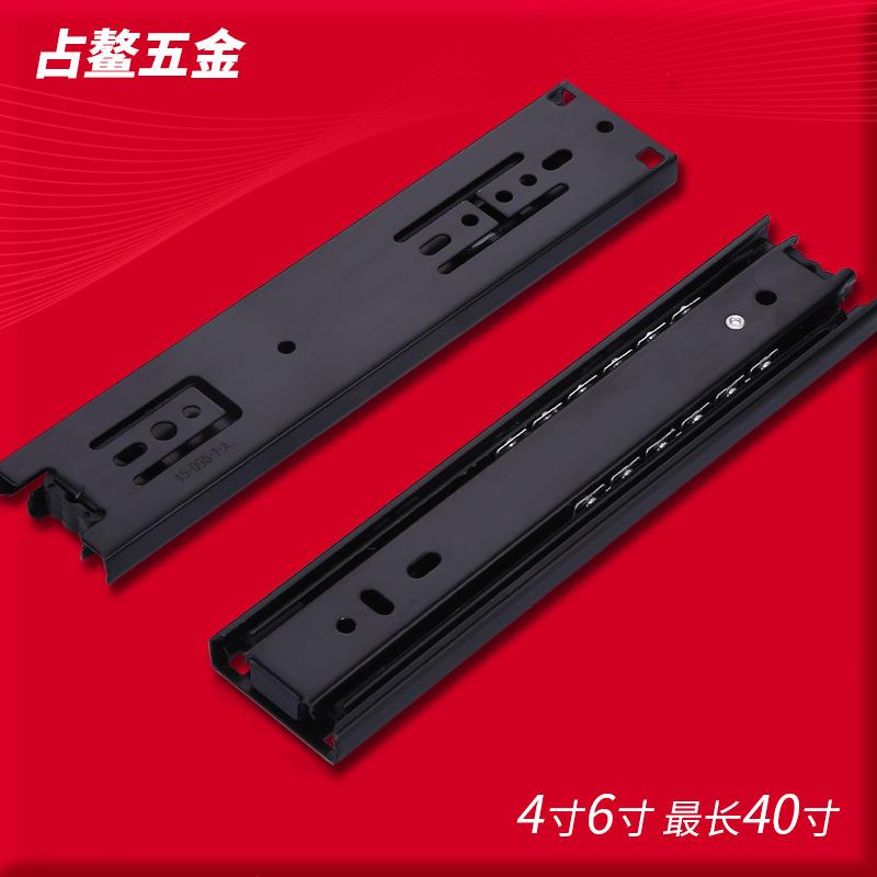 4510/4寸至40寸家具五金配件制品 抽屉滑轨三节轨道15cm三折导轨