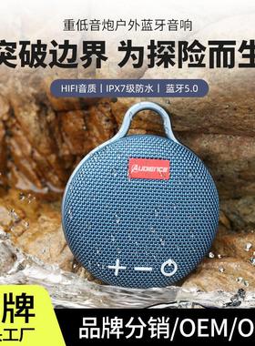 Audience户外便携式IPX7防水无线蓝牙音箱插卡低音炮多功能重低音