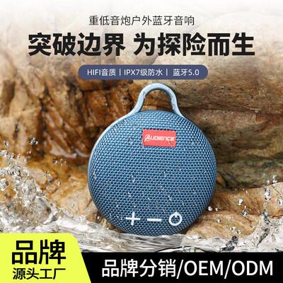 Audience户外便携式IPX7防水无线蓝牙音箱插卡低音炮多功能重低音
