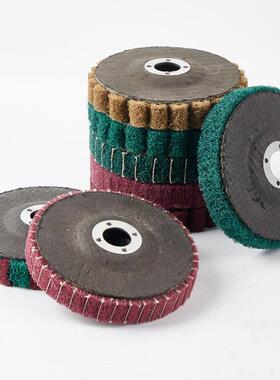 100立式百洁布磨片不锈钢抛光片115mm金属飞翼打磨片夹砂布百叶轮