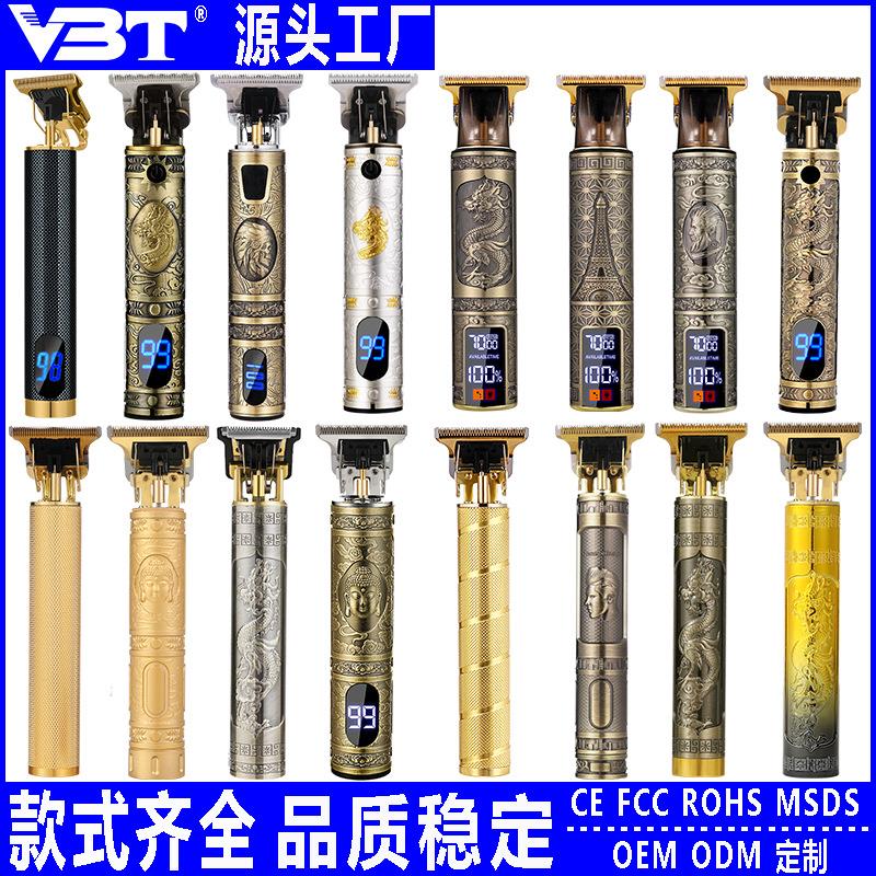 理发器t9光头电推剪专业电动电推子油头剪发器雕刻痕剃头刀充电式