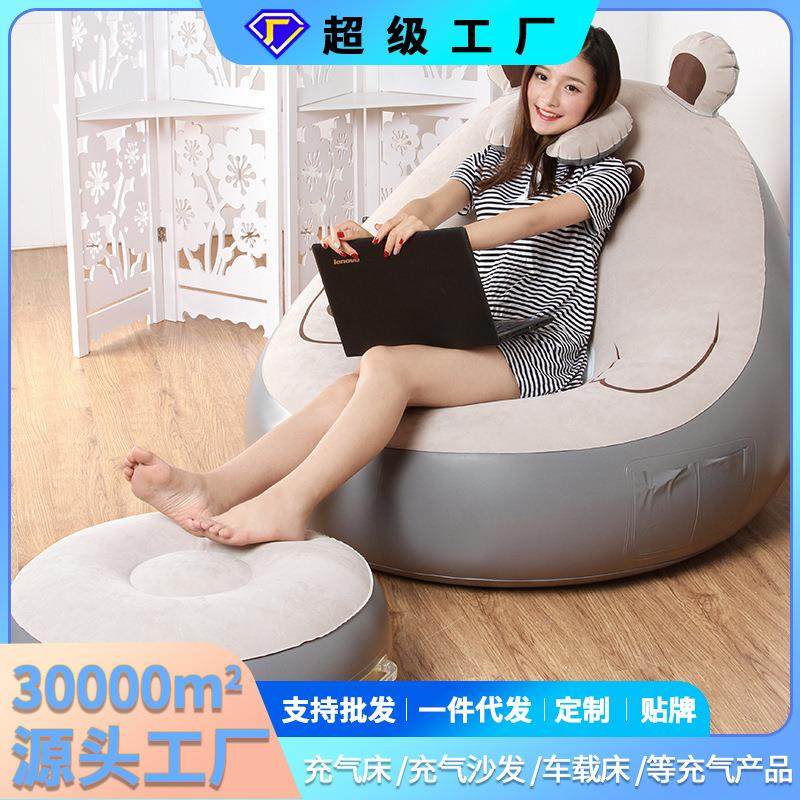厂家卡通懒人充气沙发创意可爱休闲床单人午休椅可折叠便携带