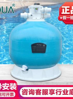 AQUA爱克游泳池砂缸水处理泳馆石英砂压力过滤器浴池温泉沙缸设备