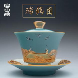 品茗杯闻香公道杯 容山堂陶瓷茶杯三才盖碗 壶承 主人杯单杯 茶盏