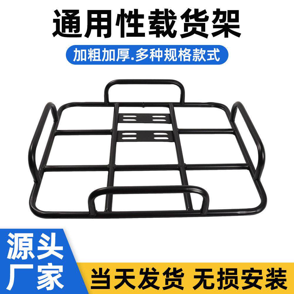 电动车后货架尾架外卖箱铁支架订做助力车尾座运输架子定制厂家