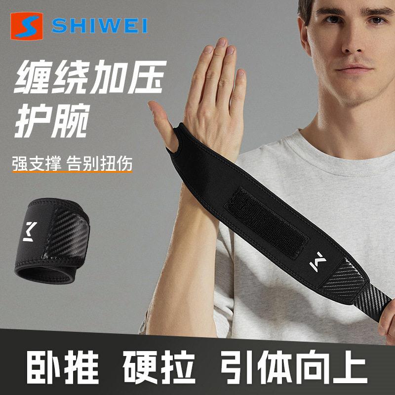 双层加压碳素纹健身护腕卧推俯卧撑助力带加压手腕运动护具护套力