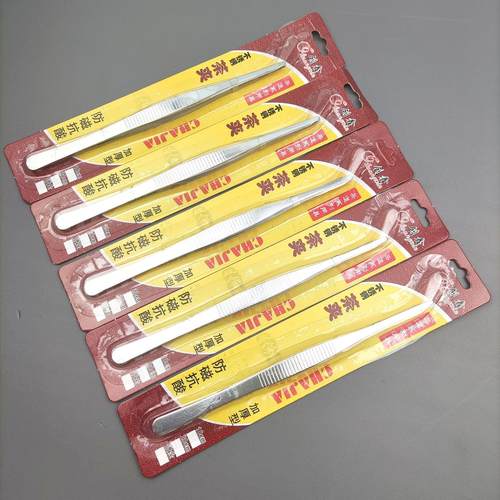 不锈钢茶夹加长加厚工艺茶镊子茶道配件功规茶具茶杯夹防滑洗杯夹