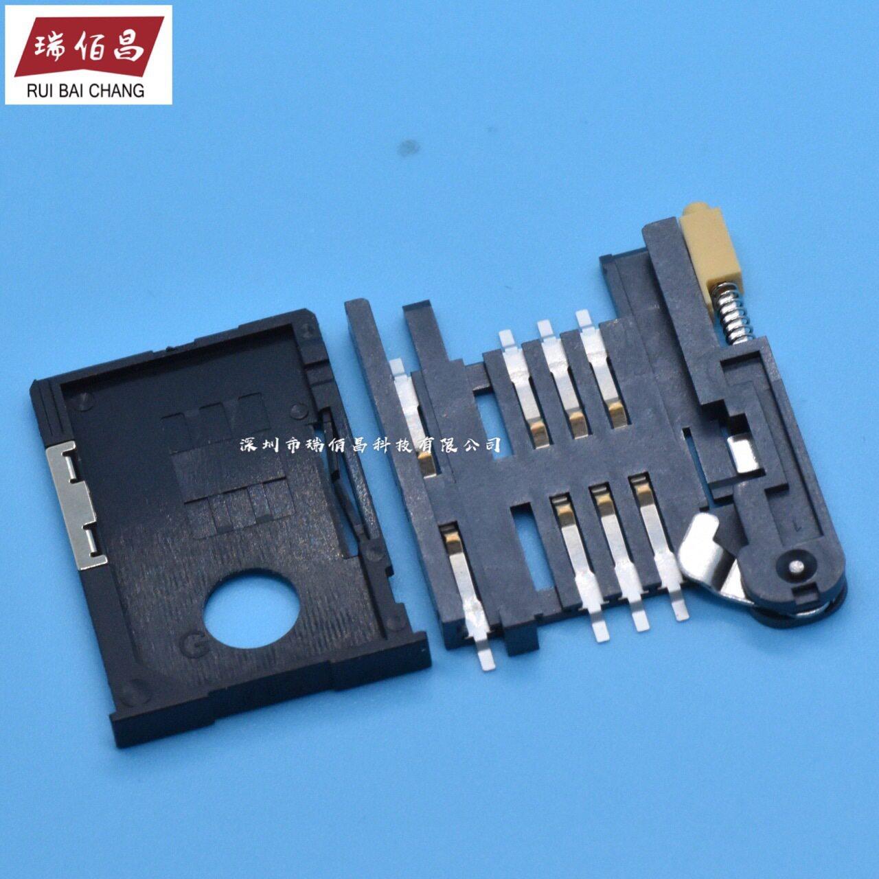 SIM卡座自弹式带柄KF016卡槽KF-016抽屉式SIM900A带卡托A卡6+2P