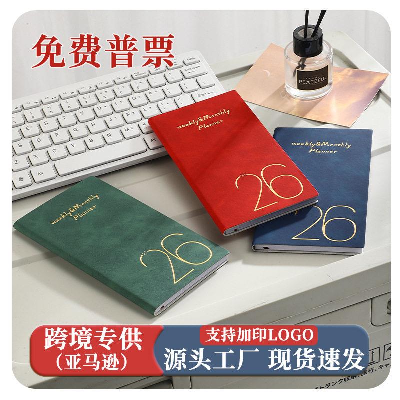 跨境2026英文日程本planner365天时间管理A6周计划本随身笔记本子