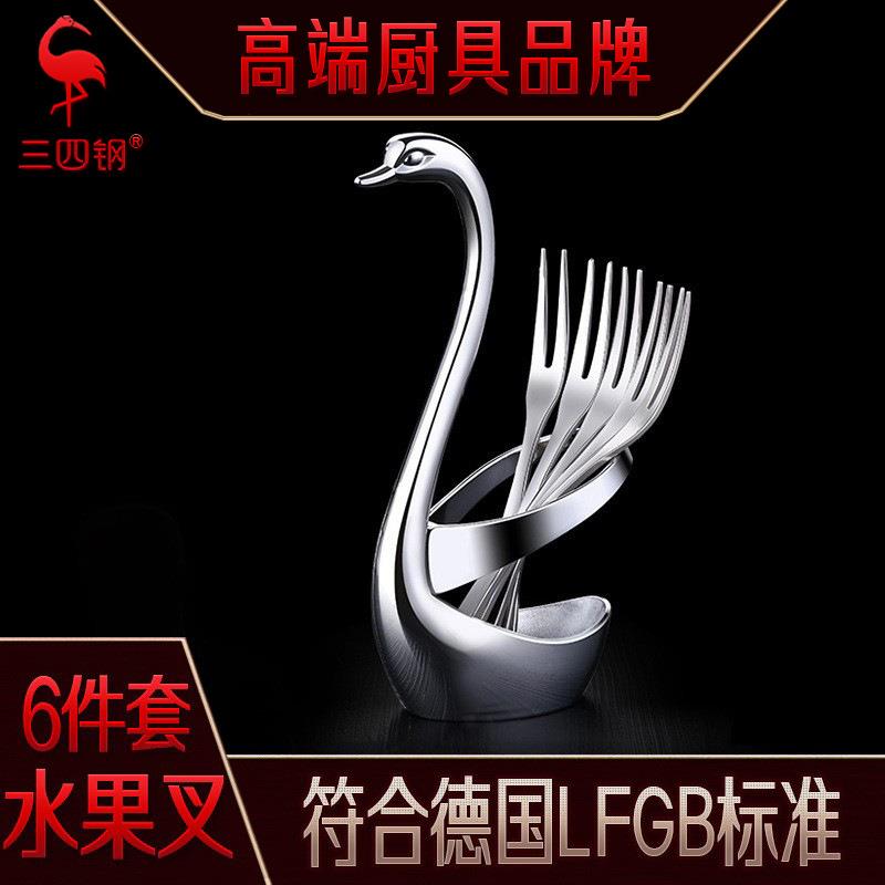 三四钢 水果叉304不锈钢水果签 小叉子套装沙拉蛋糕咖啡甜品叉勺