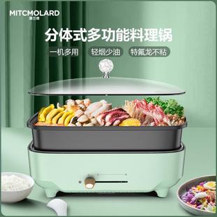 煮面锅小型不粘电煮锅跨境 电火锅家用多功能料理锅多用分体式