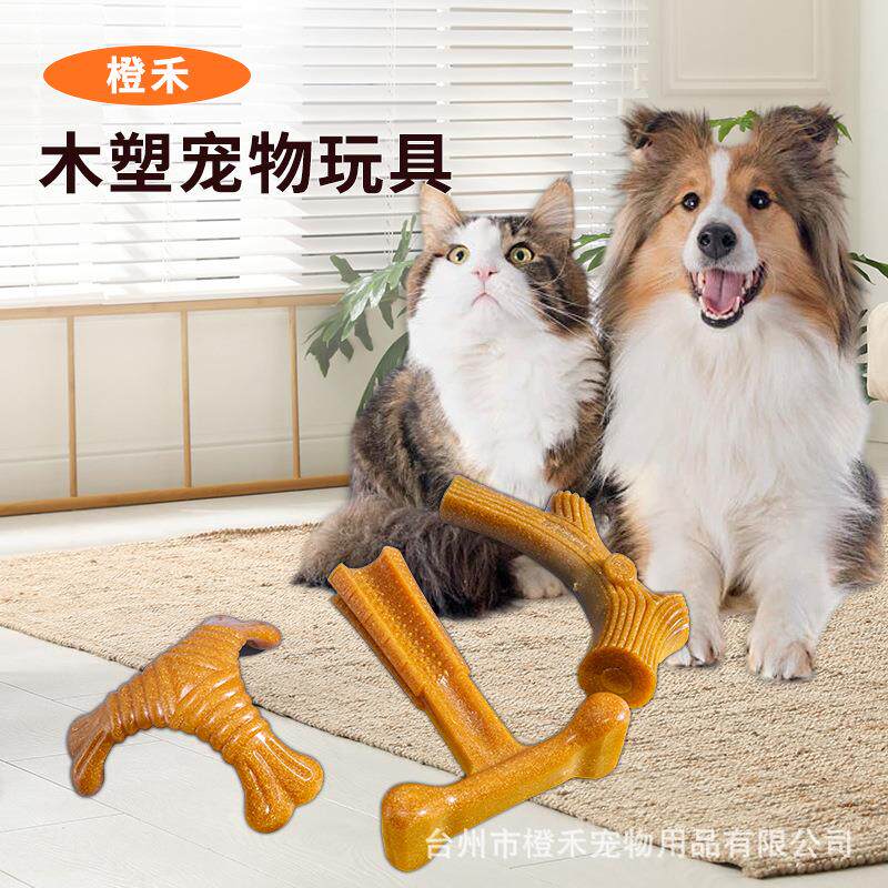 狗狗玩具木塑鹿角磨牙棒小中大型犬柯基法斗耐咬宠物玩具解闷用品