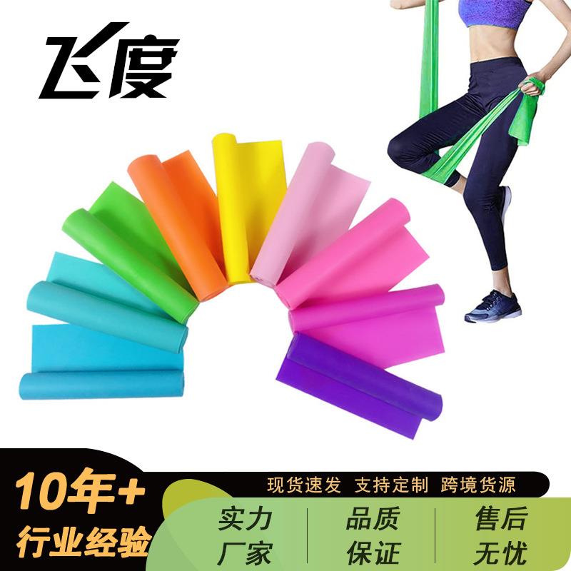乳胶瑜伽拉力带阻力带TPE 弹力带健身拉力片伸展带拉力片舞蹈