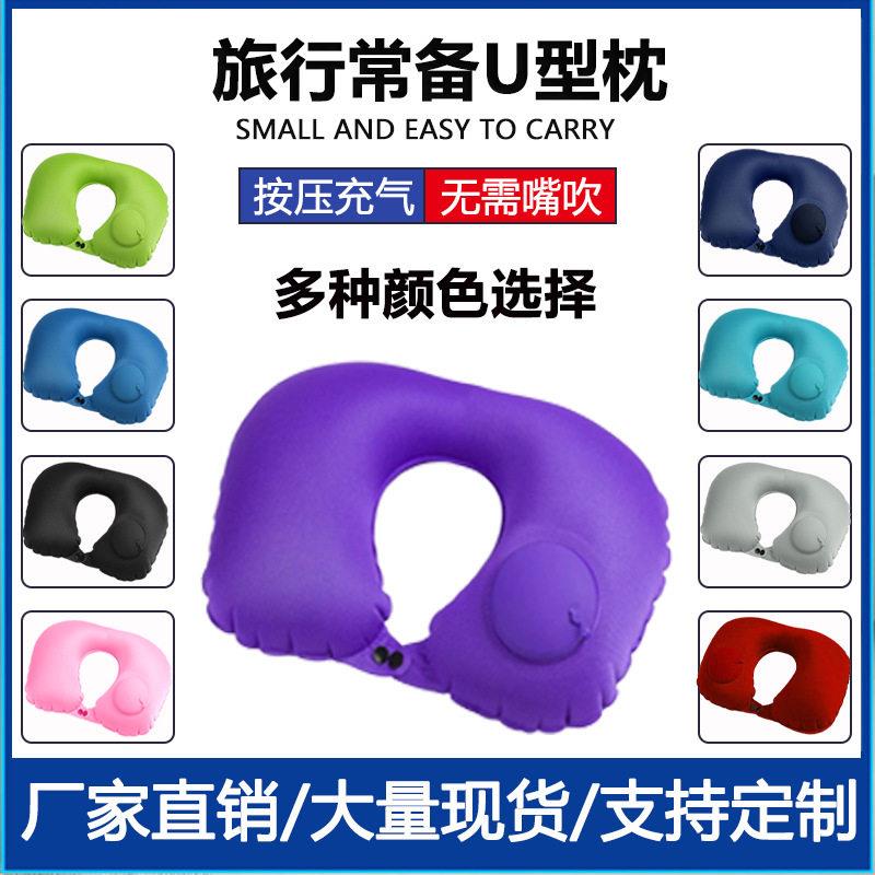 U型枕颈枕便携护颈枕旅行用品TPU材质舒适便携收纳式便携带