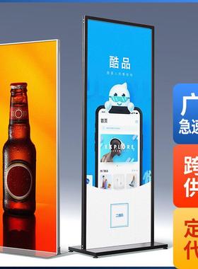 美式丽屏展架80x180 立式海报广告牌 户外落地式加厚立牌展示架