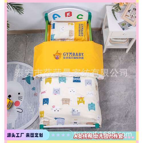 新款拼接印加绣幼儿园六件套午睡被子被褥三件套儿童床上用品