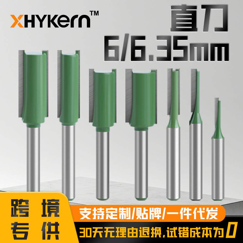 1/4柄6柄绿色直刀单刃双刃 直刀修边机直刀7件木工铣刀