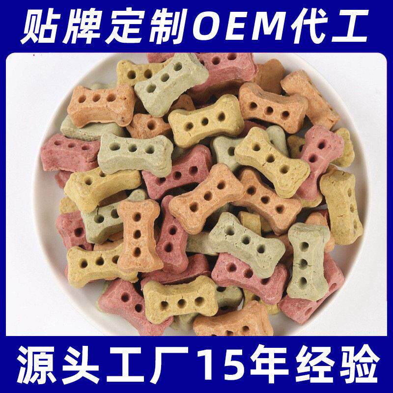 宠物零食狗狗饼干10kg泰迪金毛磨牙训练奖励幼犬小型犬狗零食
