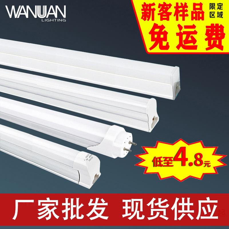 T5灯管1.2米0.9米0.6米led支架灯一体化灯管18W36W日光管t8