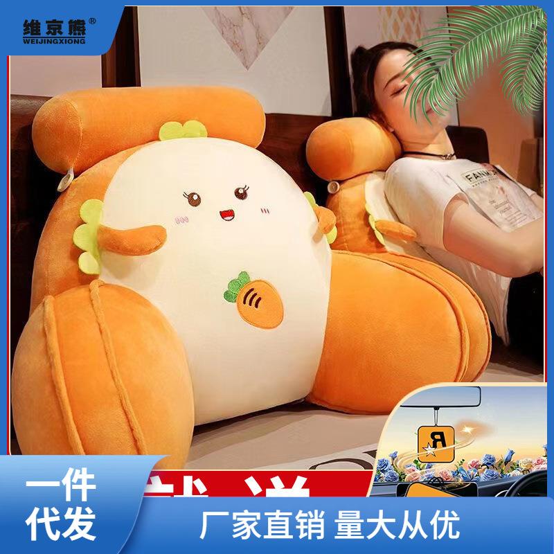 办公室座椅靠枕腰靠腰垫床上靠垫腰枕靠背垫椅子护腰沙发孕妇凌之