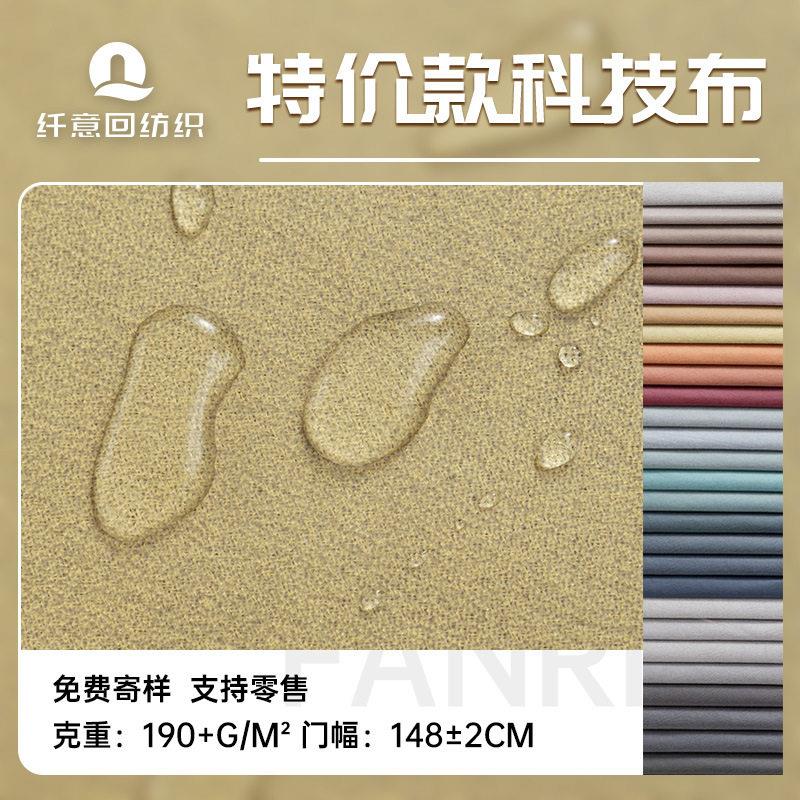 特价科技布面料 沙发布料加厚皮感烫金布料 沙发抱枕狗窝软床