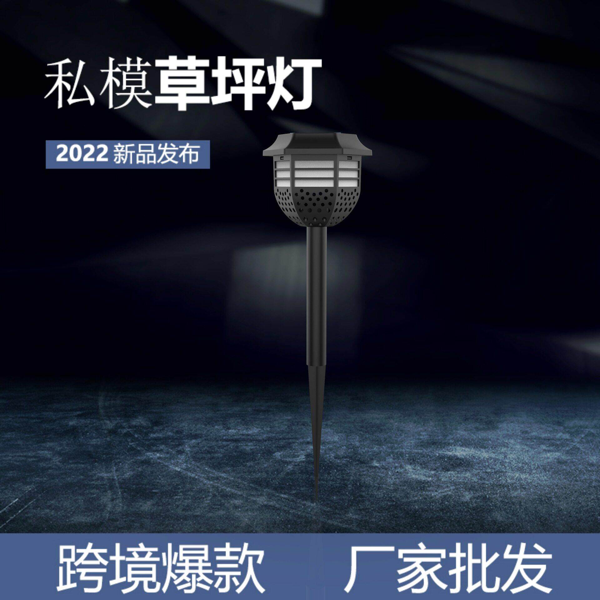 厂家直销太阳能地插灯草坪灯户外庭院装饰灯园林照明灯台柱灯