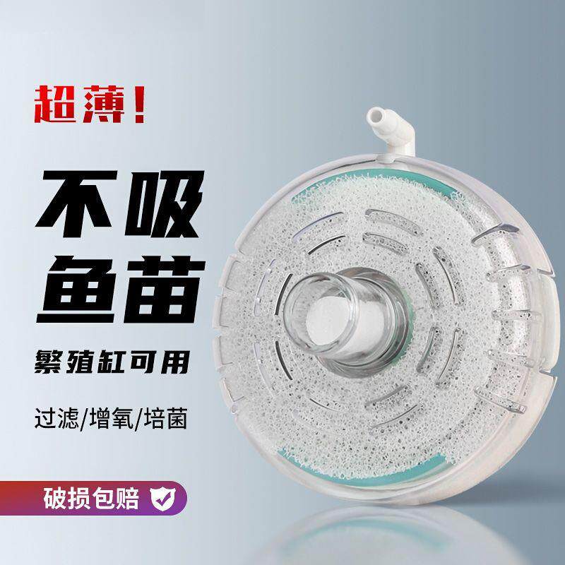 水妖精制氧过滤三合一过滤器设备小型过滤棉鱼缸水循环增氧吸便器