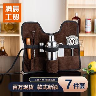 跨境爆款 不锈钢调酒器套装 鸡尾酒调酒工具7件套调酒工具包布袋装