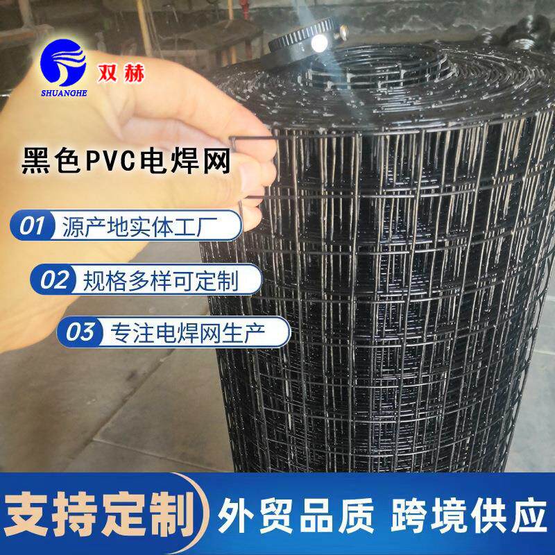 【黑色PVC电焊网】养鸡围栏焊接钢丝网栅栏含纸箱工具防护围栏