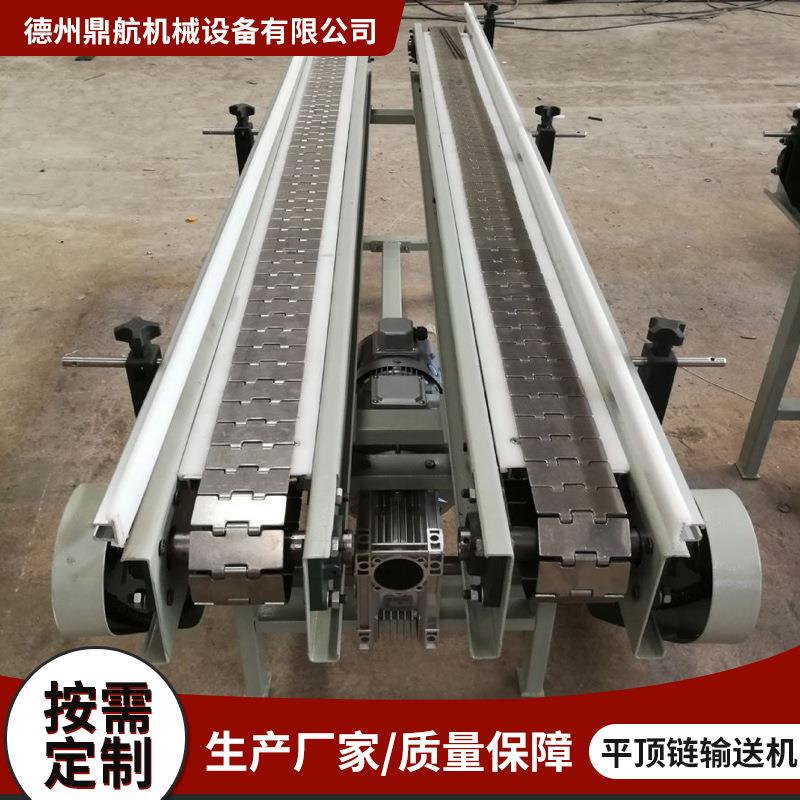 不锈钢平顶链输送机黄桃罐头灌装流水线传动带可乐啤酒链板传送机