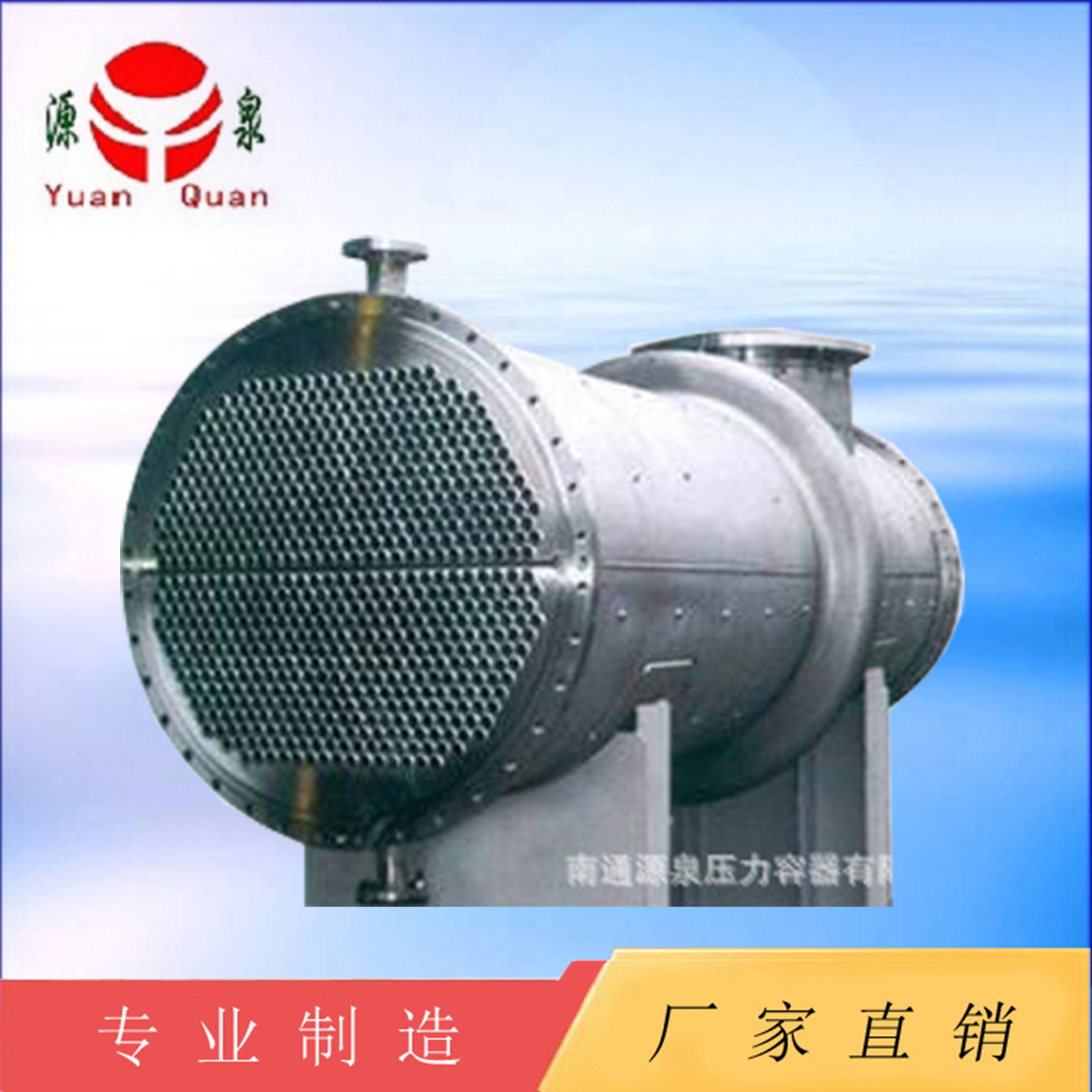 【诚信商家】加工制造蒸汽热交换器单管程双管程热效率高