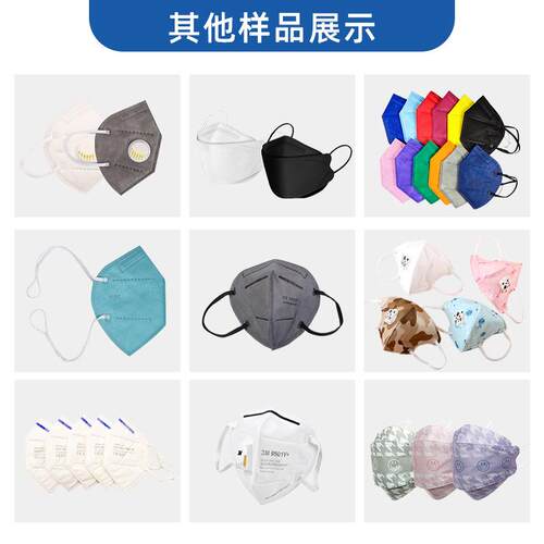 全生自N95口罩动KN95口机 一次罩性平面能产线 n95防护制造机智超