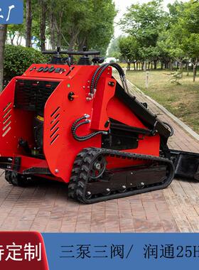 工厂出口美国380小型履带滑移装载机 室内 拆除室内搬运小铲车