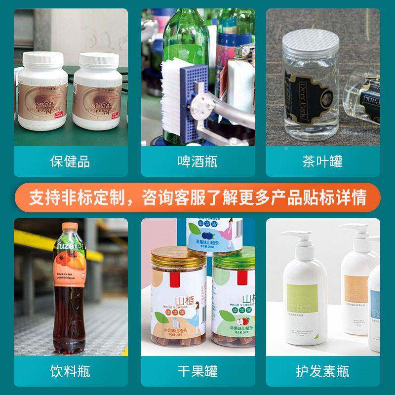 坚果专码用圆自动贴机仁果干塑标果料自动打圆贴MTO标机源头厂