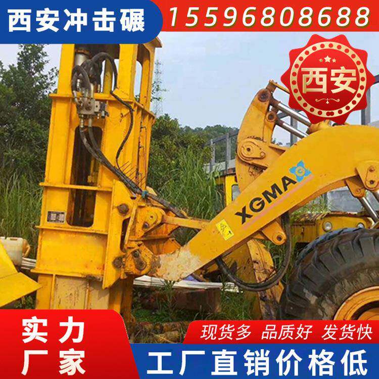 36kj高速液压夯实高机 冲填方击夯实备 铲661车上装的打夯设机