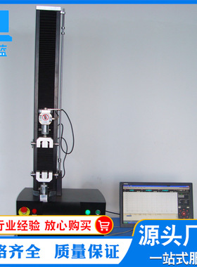 剥离力试验机厂家 全智能带曲线剥离强度测试仪 剥离试验机价格
