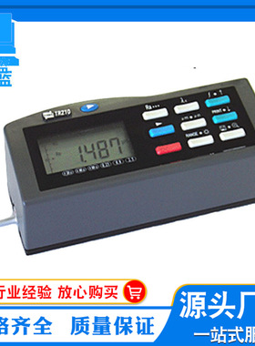 表面粗糙度仪 手持式粗糙度仪,TR201粗糙度仪