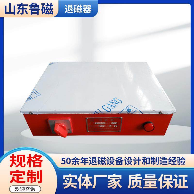 台式退磁器TC-245 强力退磁器 便携式小型退磁器,搬运/仓储/物流设备,其他起重搬运设备,淘宝优惠券,粉丝福利购,淘宝优惠卷