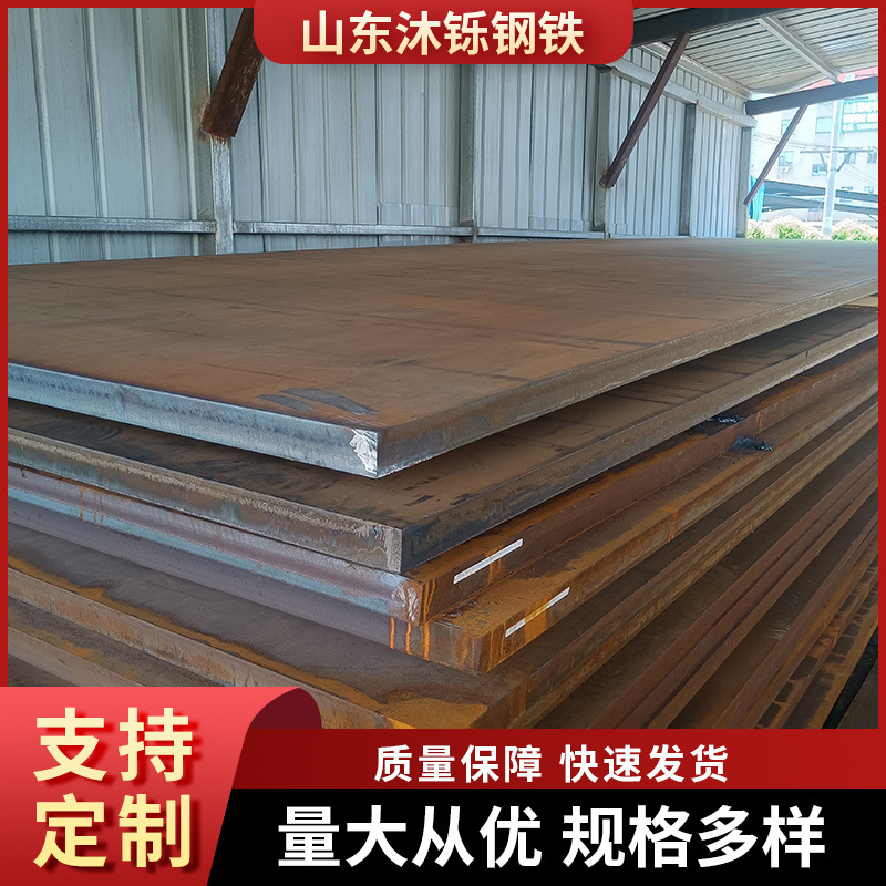 现货NM400耐磨钢板  NM450NM500 耐磨中厚钢板 切割加工耐磨板