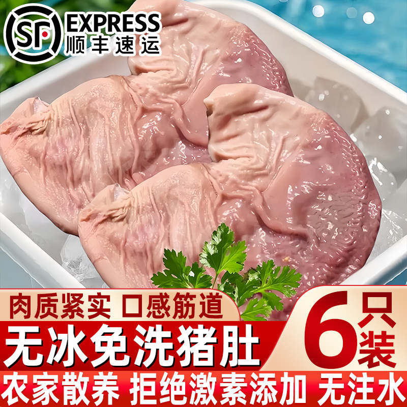 山东临沂散养土猪整只大肚无冰