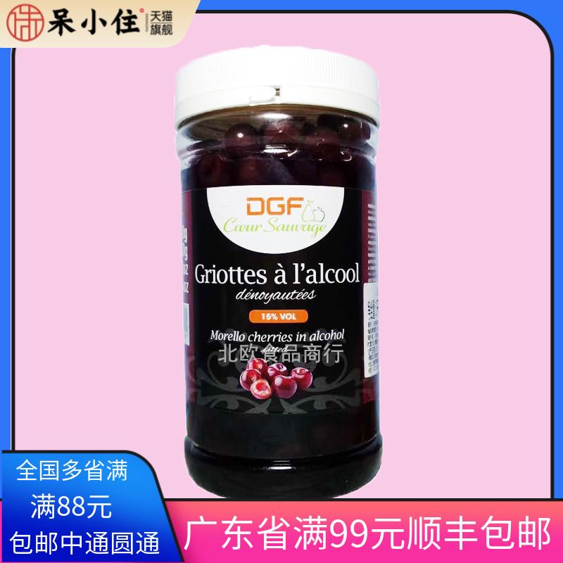包邮 法国DGF酒渍樱桃 迪/吉福酒浸1L黑森林酒心巧克力白兰地