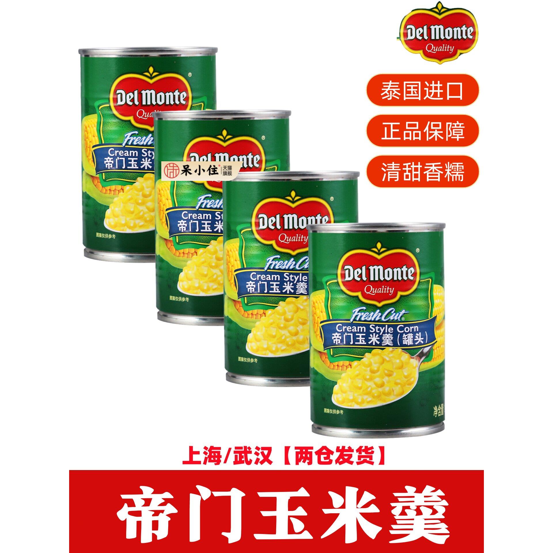 泰国进口地扪玉米羹罐头425g*4罐玉米羹汤/玉米羹早餐玉米粒包邮图片